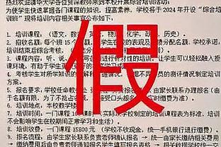 小图拉姆本场数据：1粒进球，4射2正，1次中柱，2次错失良机