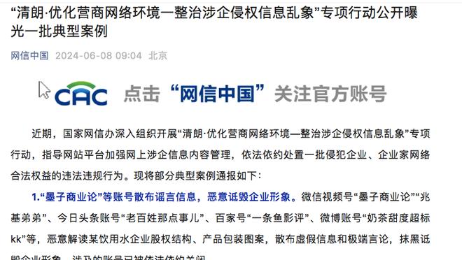 恰20本赛季意甲打进7个点球，近20年国米球员单赛季点球进数第2多