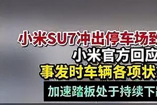 西媒：维尼修斯想缩短恢复期圣诞后全面合练，在西超杯完成复出