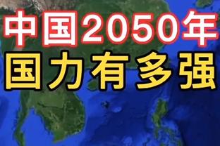 放眼整个足坛谁能踢球这么霸气？