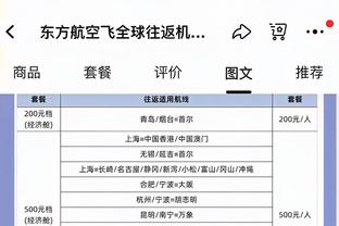 打得真不错！王睿泽19中8空砍22分3篮板3抢断