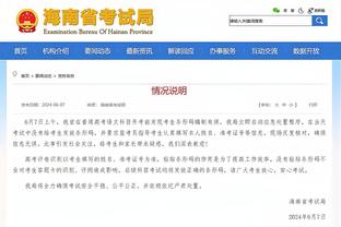 雷电竞雷电竞官方app下载截图2