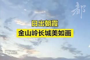 五大联赛仅效力一队球员：穆勒为拜仁出场696次，15年8个月排第一