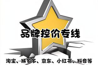 罗马诺：热刺引进德拉古辛谈判进入最后阶段，拜仁未正式报价