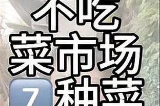 两分63%/三分42%/罚球88%！勇士成有如此命中率仍输球的史上第8队