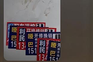 内维尔：波特当时就是因为切尔西内部一团糟才会选择离开