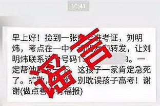 降维打击！考辛斯参加双人百分大战 其所在组合100-68轻取对手