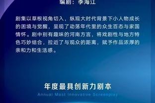 曼晚预测曼联vs维拉首发：拉什福德重回先发 霍伊伦突前