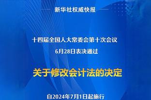 罗马诺：波波维奇接受那不勒斯体检，将被外租至弗洛西诺内