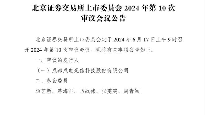 迪福：斯特林没入选英格兰队很奇怪，他的状态配得上这支球队