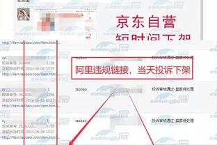 江南官网app登录截图2