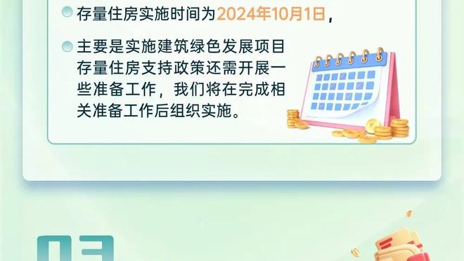 多点开花！北京全部12人都有出场&其中7人得分上双！