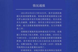 加斯佩里尼：皮奥利两年前为米兰拿下非凡的冠军，成就杰作