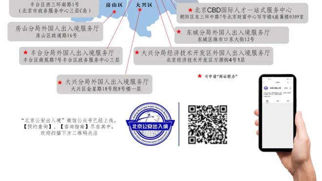 时隔13年重回济南！伊万将现场观战泰山亚冠，10年率队中超夺冠